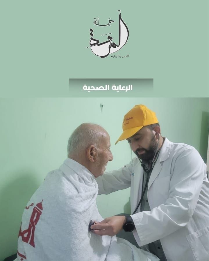 خدمات طبية